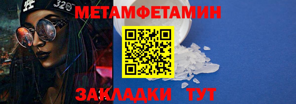 АМФЕТАМИН  Вход с VPN  АМФ  Амфетамин 98%  Железноводск 