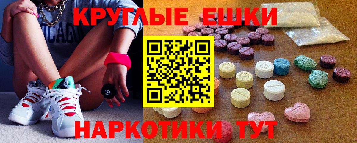 blacksprut ТОР  Ecstasy  Железноводск  Вход с VPN  Экстази louis Vuitton  Ecstasy 280мг 