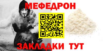 винт Балаково