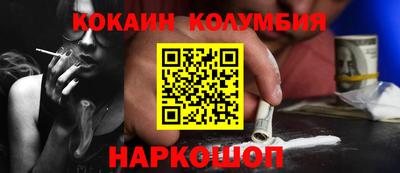 винт Балаково