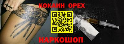 винт Балаково