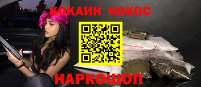винт Балаково