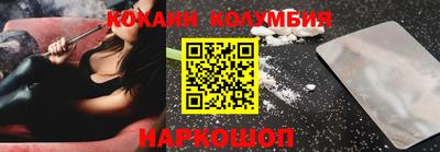 винт Балаково