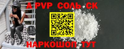 mdpv Балашиха
