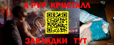 винт Балахна