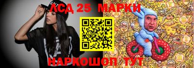 винт Балаково