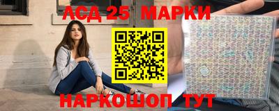 винт Балаково