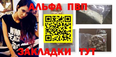 винт Балахна