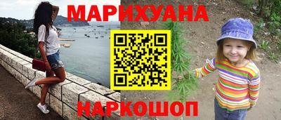винт Балаково