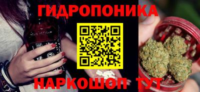 винт Балаково