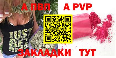 mdpv Балашиха