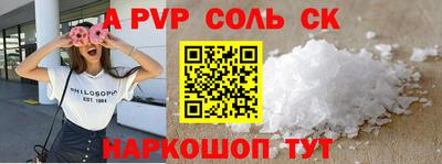 mdpv Балашиха
