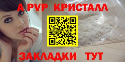 винт Балаково