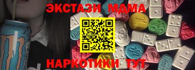 mdpv Балашиха