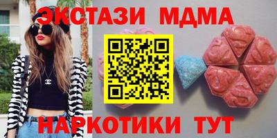 винт Балаково
