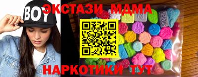 экстази Рузаевка