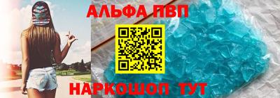винт Балахна