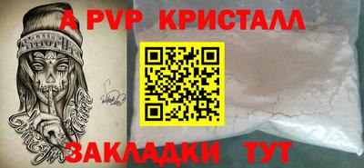 mdpv Балашиха
