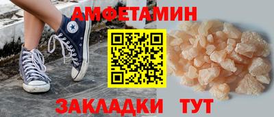винт Балаково