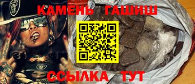 винт Балаково