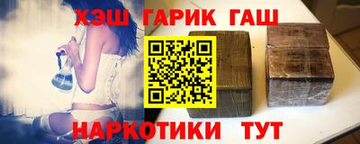 винт Балахна