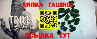 винт Балахна