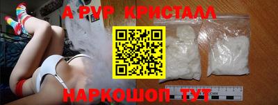 mdpv Балашиха