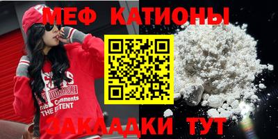 винт Балаково