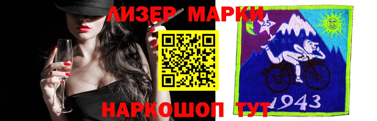 LSD-25 экстази ecstasy  LSD-25 экстази ecstasy  Железноводск  Вход с VPN 
