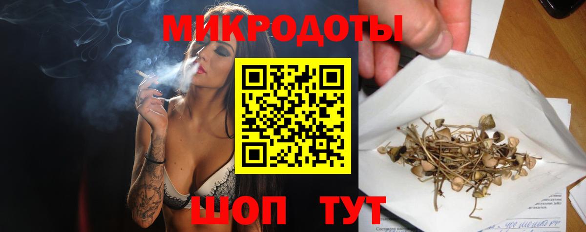 Галлюциногенные грибы GOLDEN TEACHER  Галлюциногенные грибы Magic Shrooms  Железноводск  Вход с VPN 