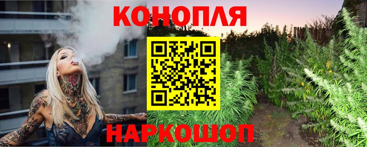 Каннабис тримм  Бошки марихуана конопля  Железноводск  Вход с VPN  МАРИХУАНА ГИДРОПОН 